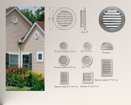 Разнообразие фасадных решеток